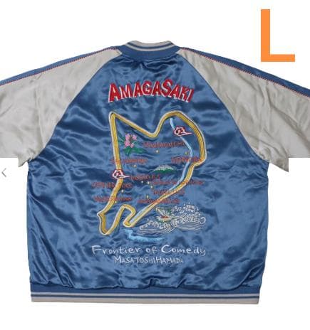 SAPEur 浜田雅功 アマジャン L ブルー ブラック 新品 サプール - メルカリ