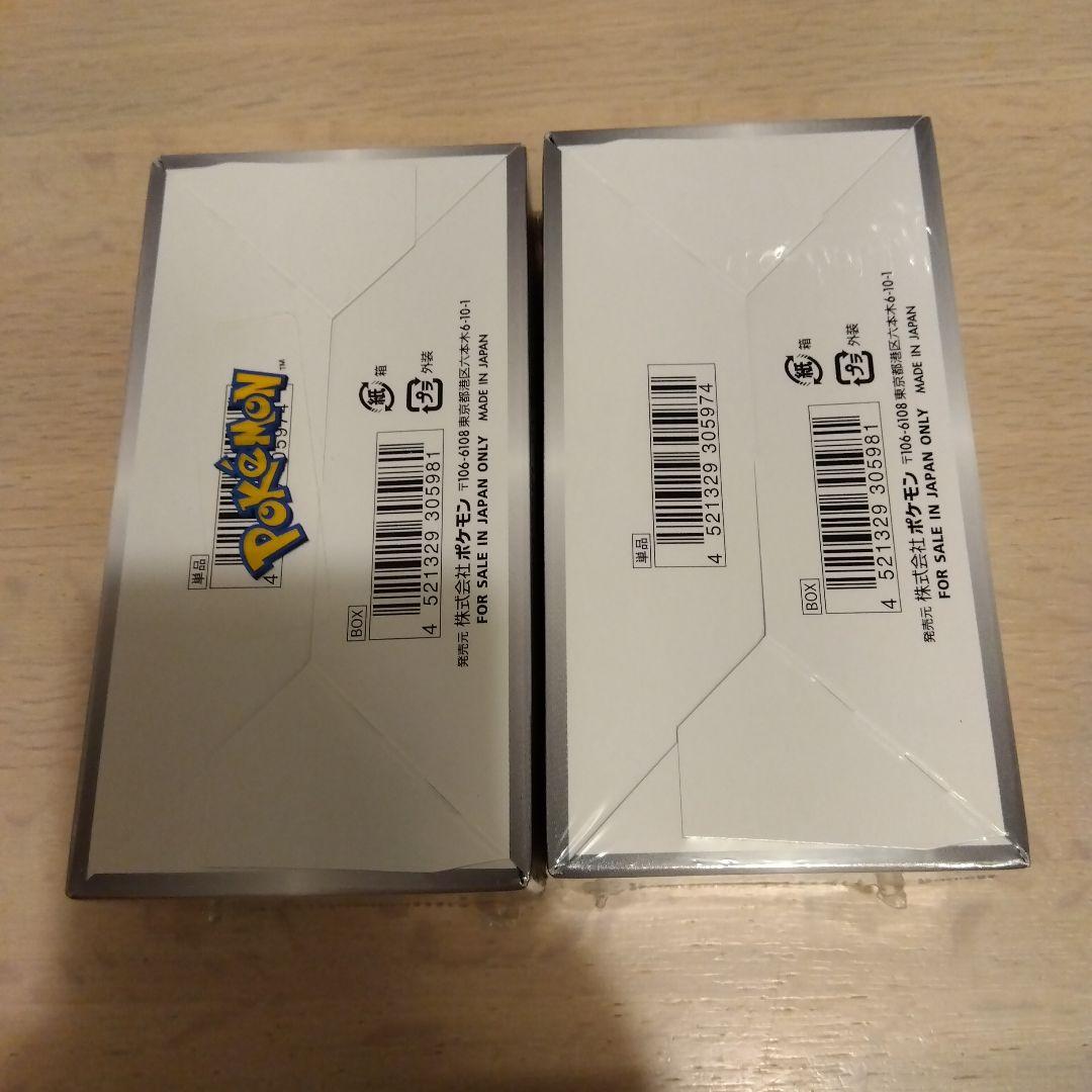 ポケモンカード シャイニースターV 未開封BOX 5BOX シュリンク付