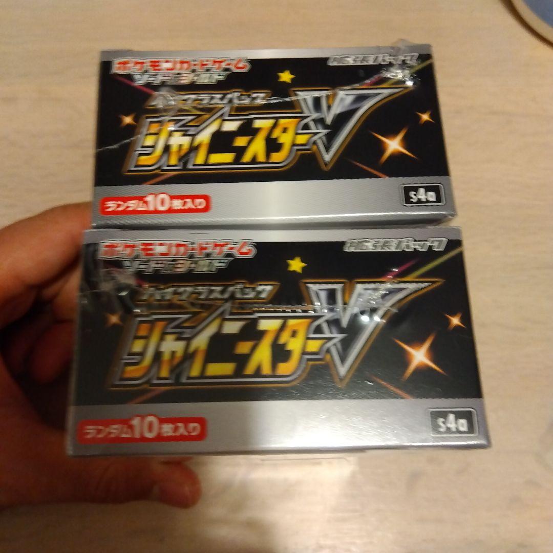 ポケモンカード シャイニースターV 未開封BOX 5BOX シュリンク付