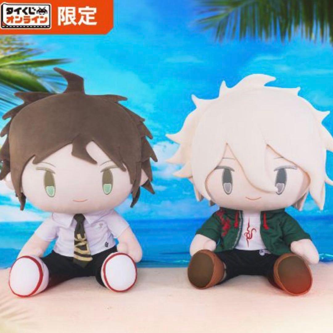 A賞 スーパーBIGぬいぐるみ タイトーくじ スーパーダンガンロンパ2 狛枝凪斗