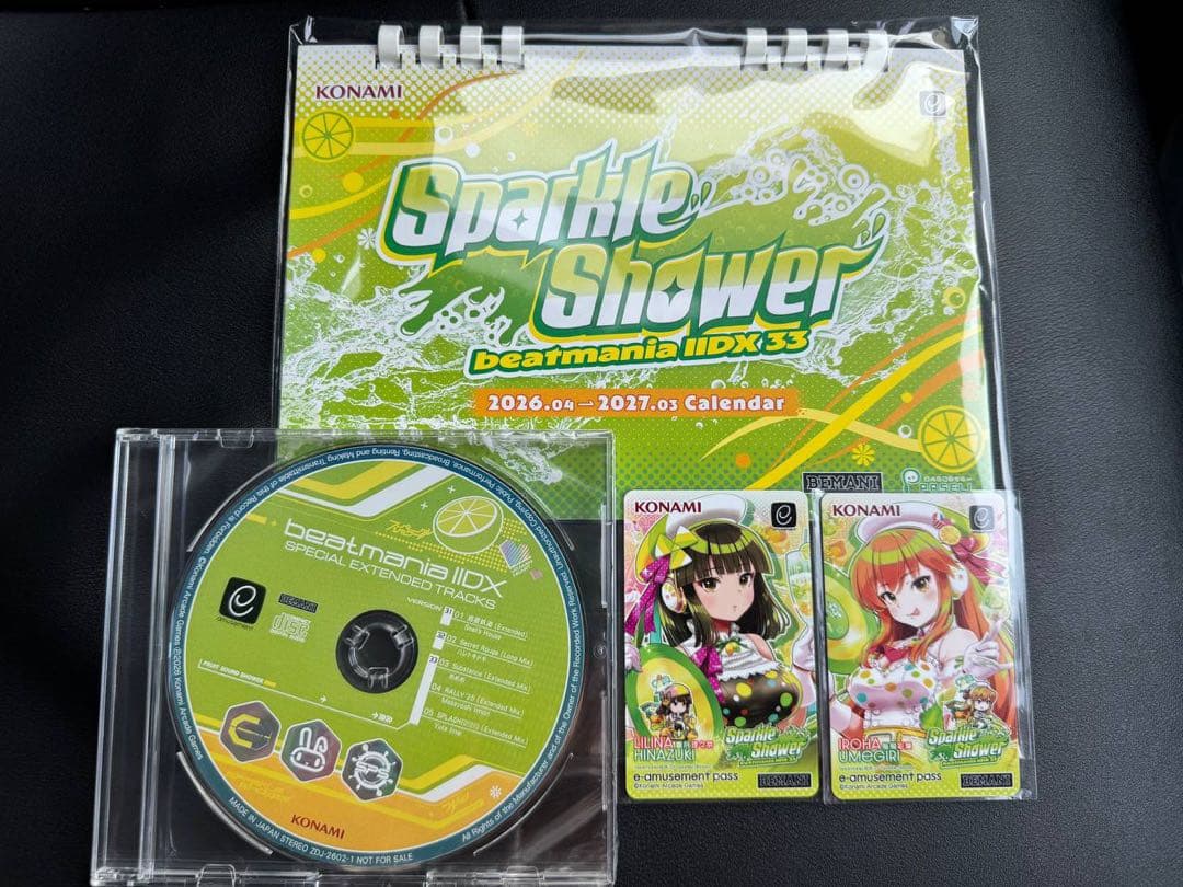 beatmania IIDX スペシャルCD 卓上カレンダー e-pass 2種 beatmania IIDX スペシャルCD 卓上カレンダー e-pass 2種｜Yahoo