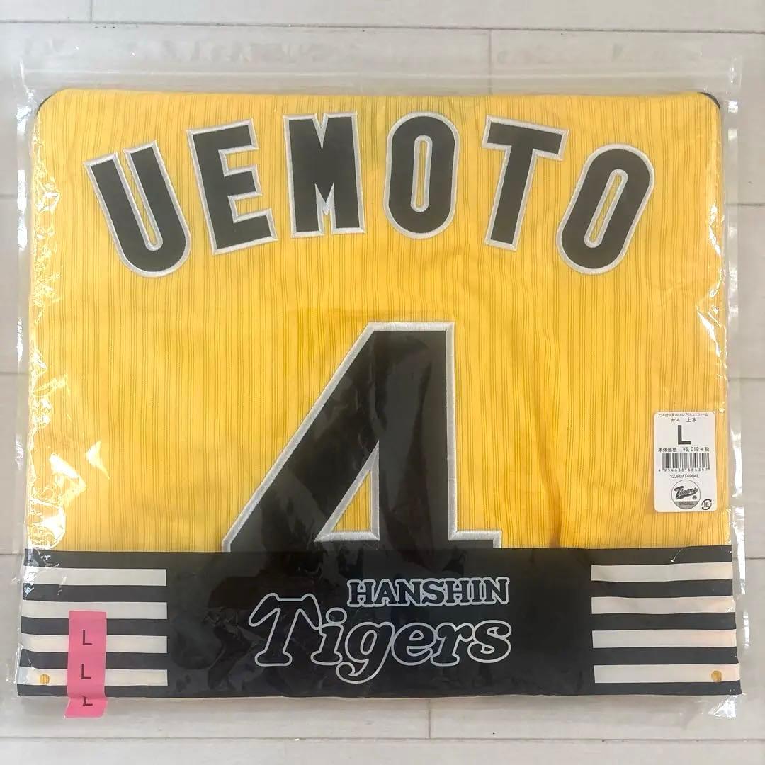 阪神タイガース ウル虎の夏2022レプリカユニフォームL（未使用に近い