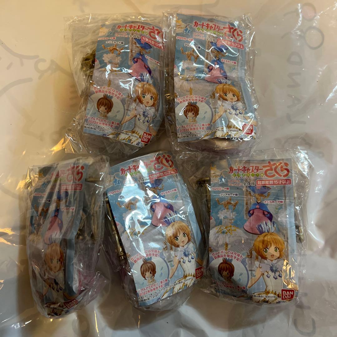 【新品未開封】カードキャプターさくらトルソー 16点セット