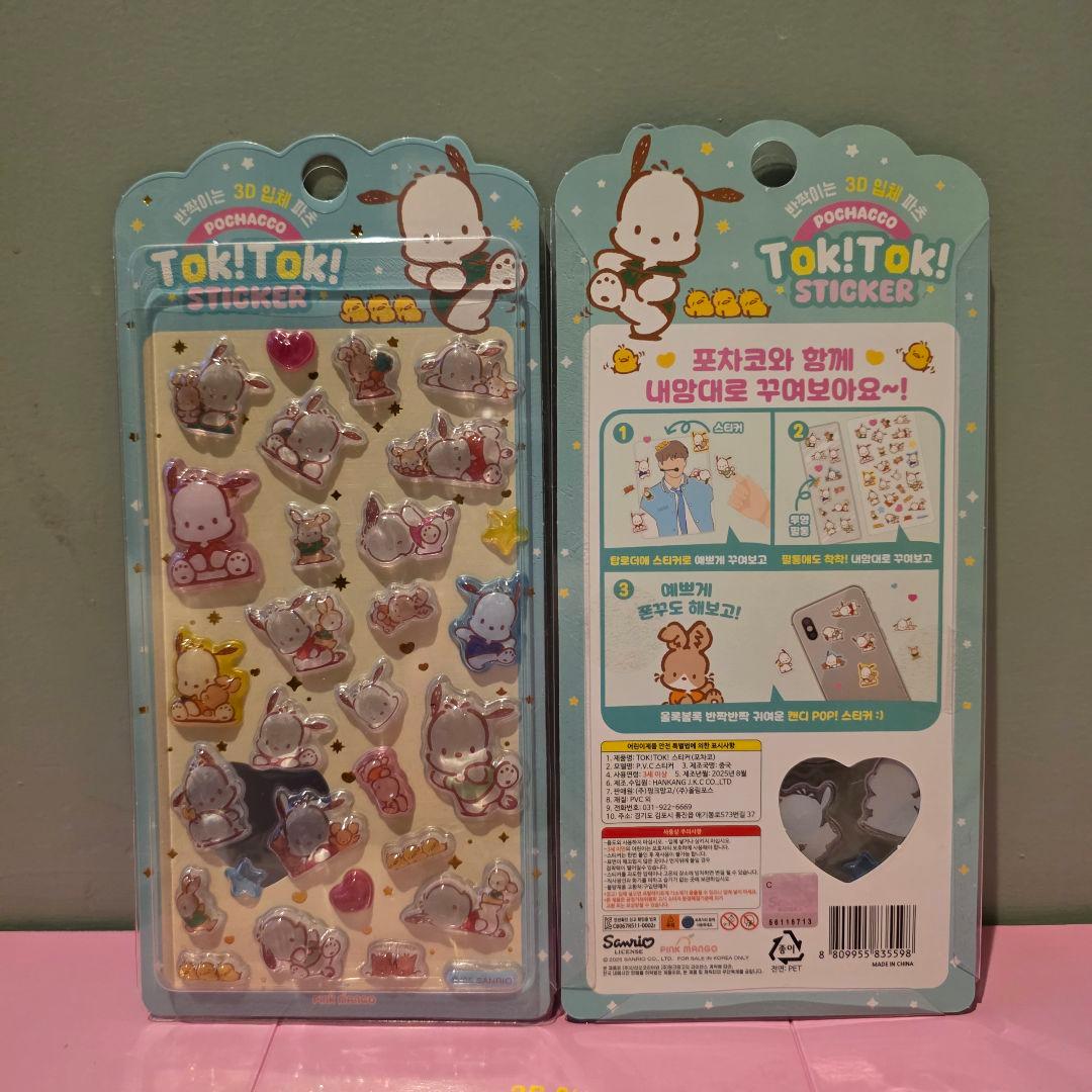 正規品　韓国限定 サンリオ　ポケピース　おまとめ