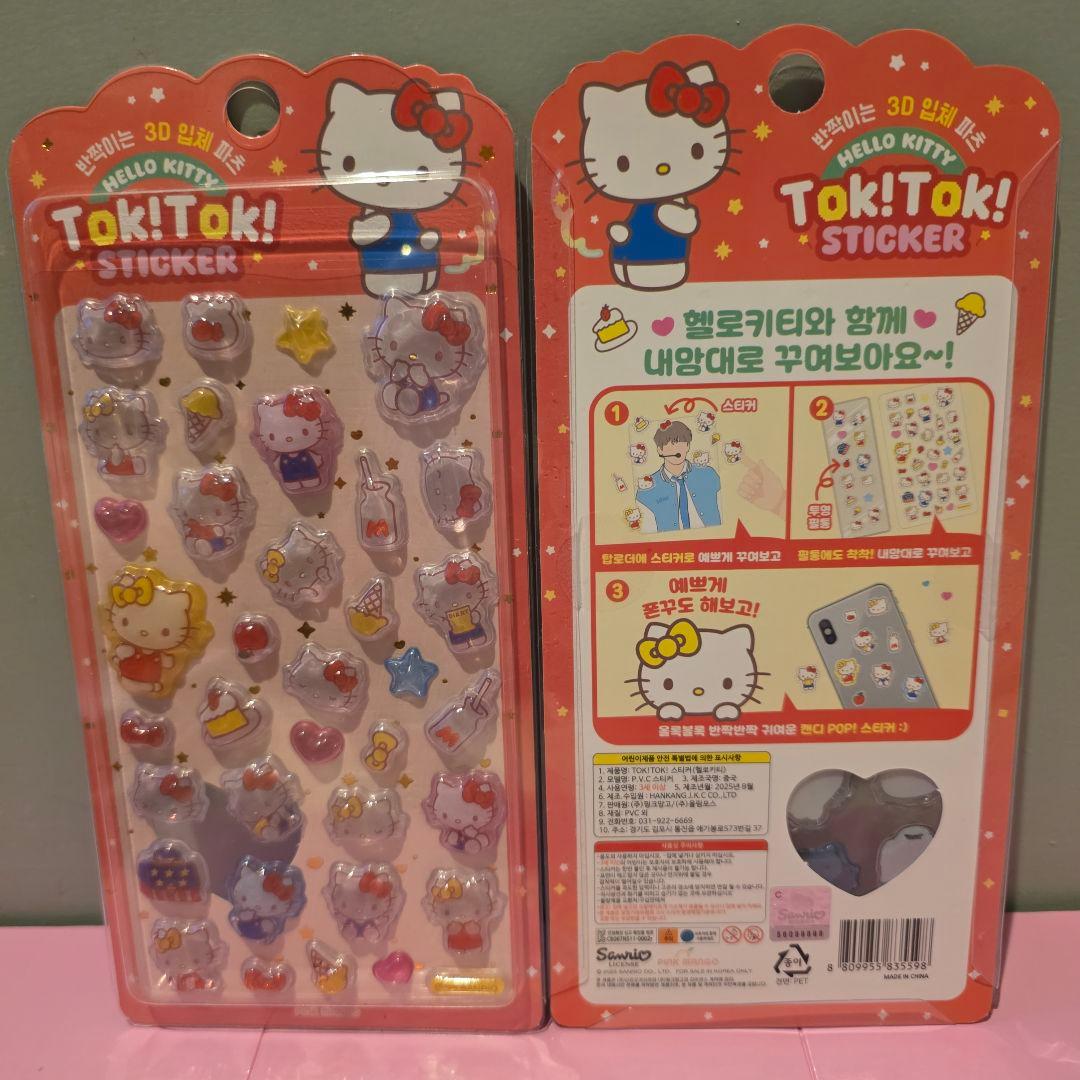 正規品　韓国限定 サンリオ　ポケピース　おまとめ