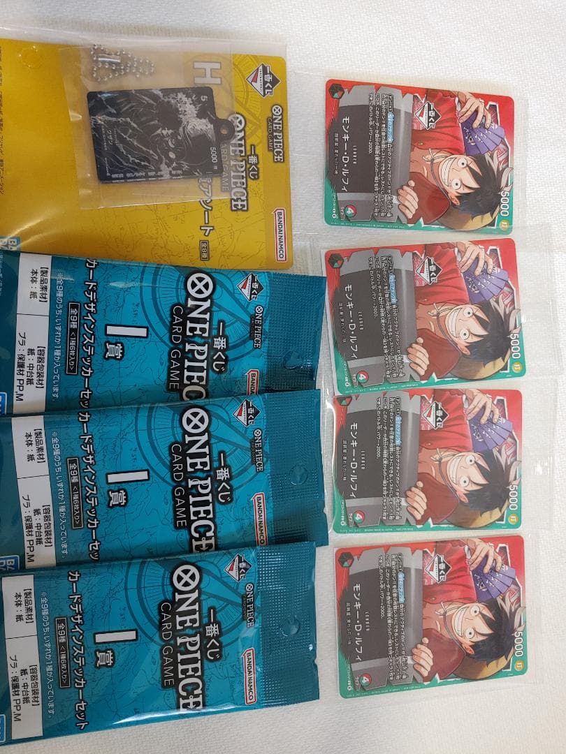 ワンピースカード プロモ 一番くじ 4枚セット I賞3つ H賞1つ - メルカリ