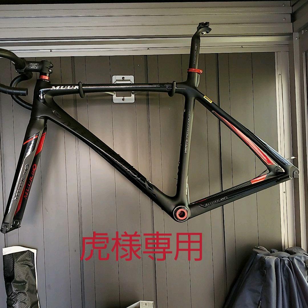 MUUR ZERO ST-1 フレーム - メルカリ