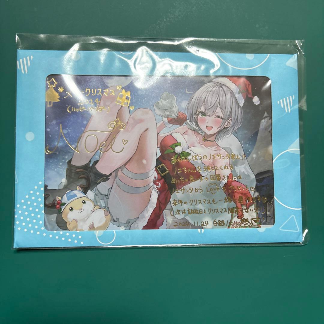 ホロライブ 白銀ノエル サイン入りポストカード