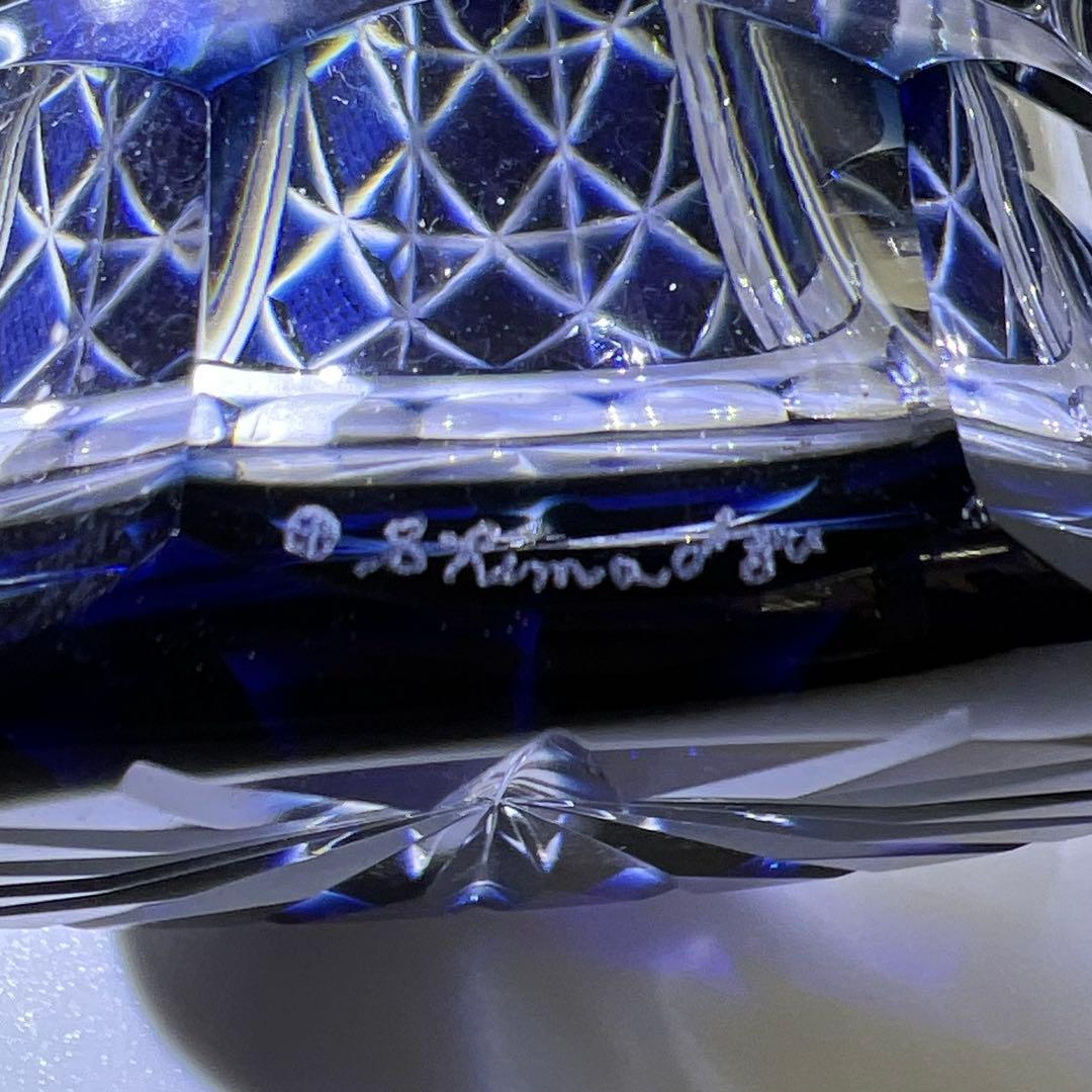 薩摩切子 島津磯斉 色被せ切子ガラス タンブラーA 共箱 東Y7-1204☆2F