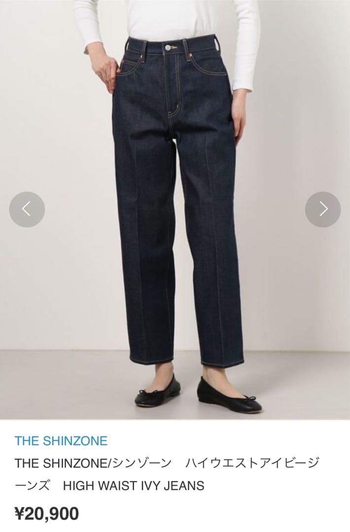 Shinzone IVY JEANS 18AMSPA08 32 - メルカリ