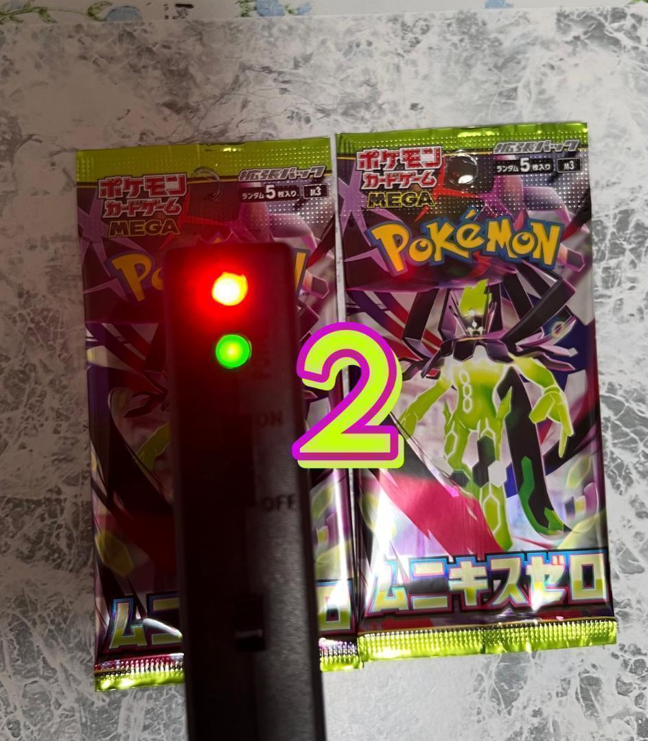 2パック ポケモンカード ムニキスゼロ M3 Munikis Zero - メルカリ