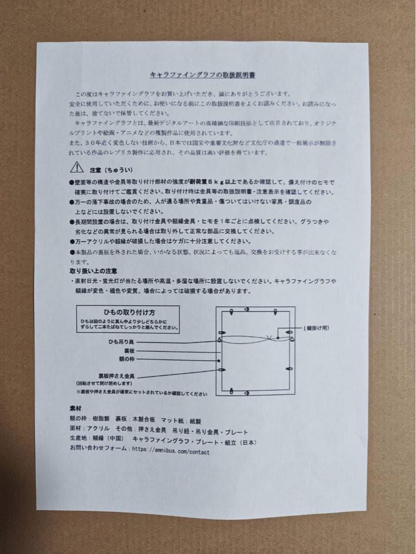 婚約破棄された令嬢を拾った俺が、イケナイことを教え込む キャラファイングラフ