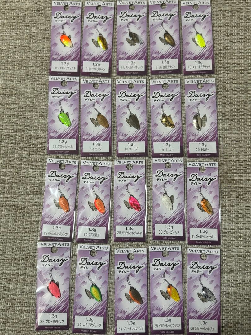 ベルベットアーツ デイジー1.3g 全色セット 20色セット 20枚セット