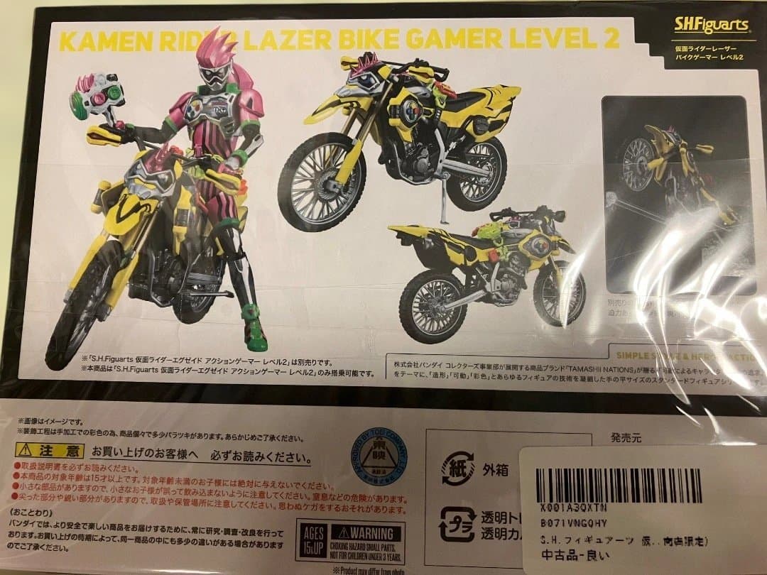 仮面ライダーエグゼイドアクションゲーマー ＆レーザーバイクゲーマーセット