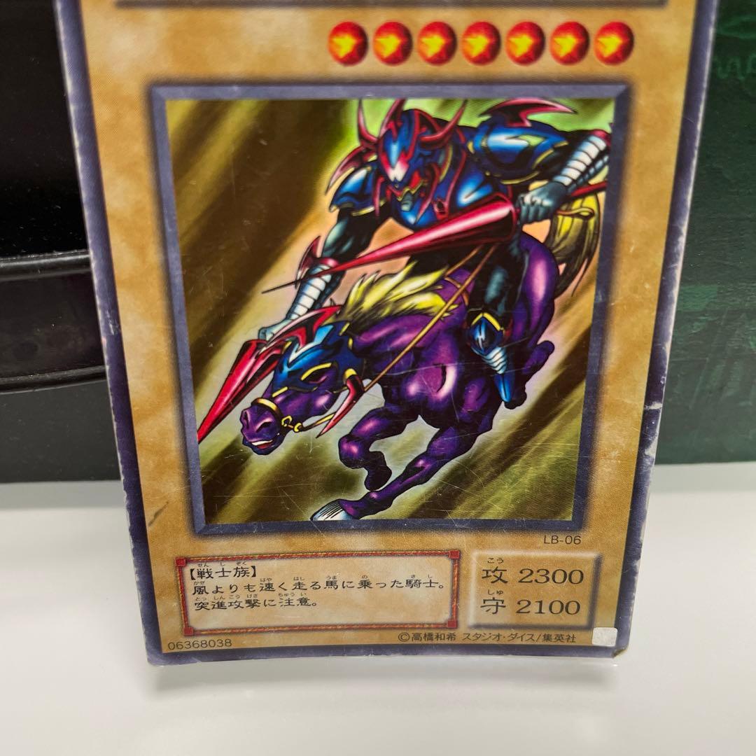 遊戯王カード　暗黒騎士ガイア