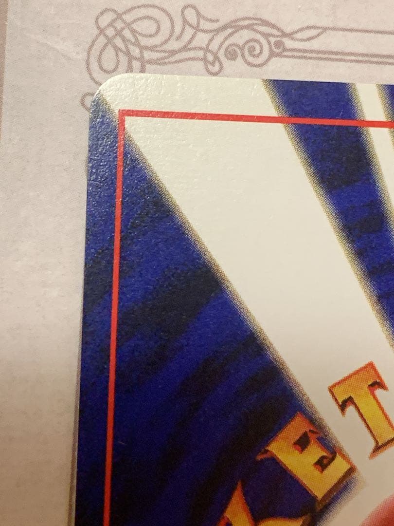 ピチュー 旧裏 キラ プロモ No.172 初期 ポケモンカード