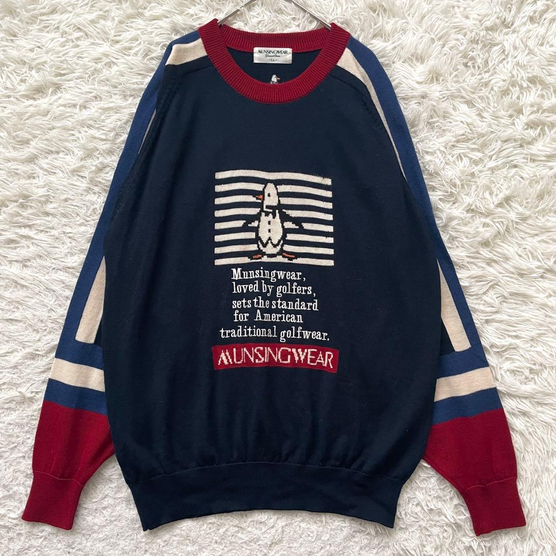 Munsing wear 長袖　ニット　セーター　洗える MUNSINGWEAR グラフィックインターシャセーター -デサントストア