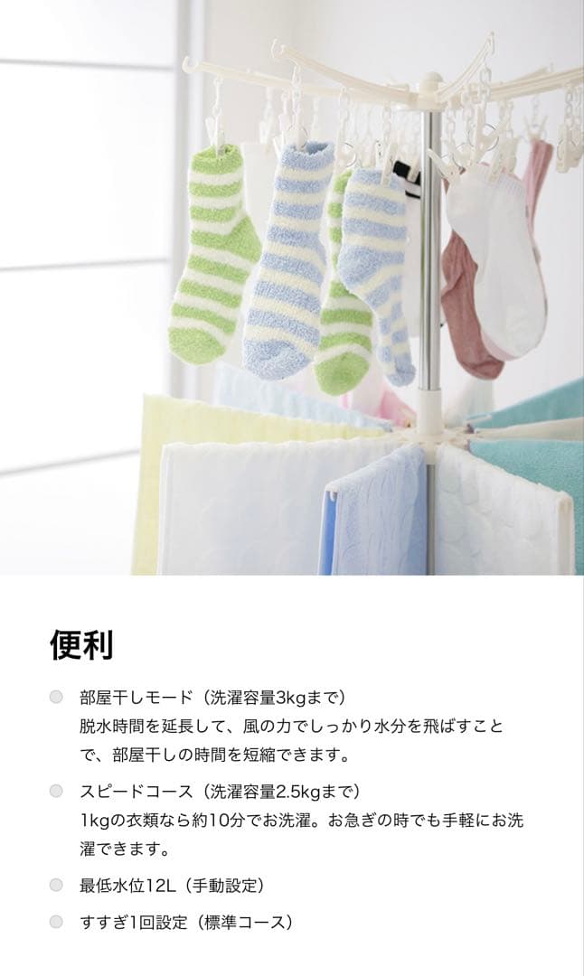 東芝■全自動洗濯機 5.0kg AW-5GA2 AW-6GA2 2023年製