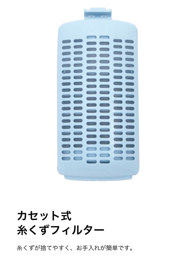 東芝■全自動洗濯機 5.0kg AW-5GA2 AW-6GA2 2023年製