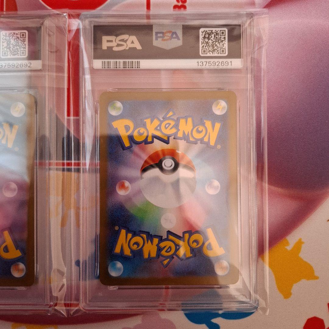 ☆ポケカ キュレムex SAR PSA10 キュレムex SR PSA9 連番 - メルカリ