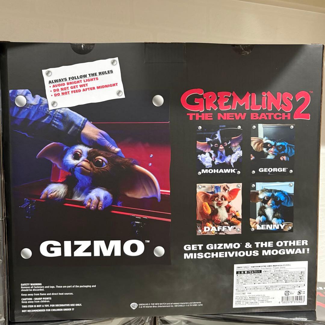 GREMLINS 2 ギズモ　新品未開封　フィギュア グレムリン　ぬいぐるみ
