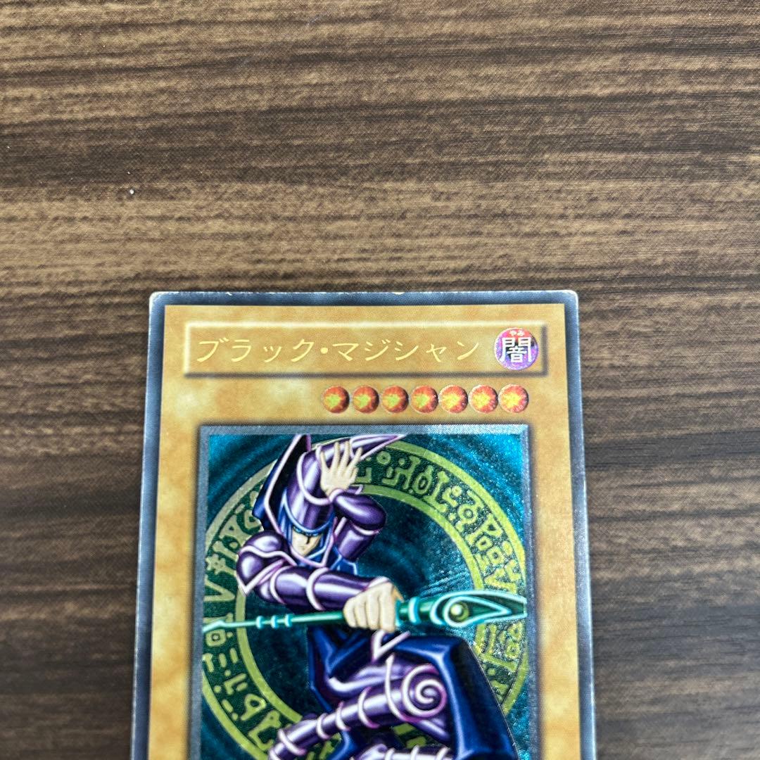 【遊戯王】ブラック・マジシャン　レリーフ