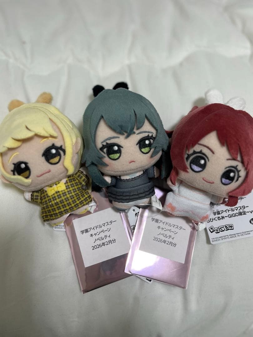 学園アイドルマスター ちびぐるみ ～GiGO限定～ vol.1 3種+αセット