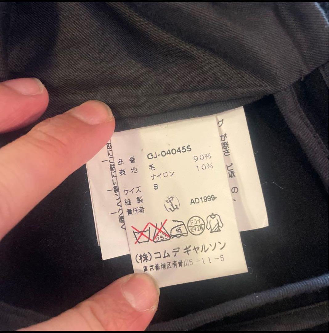 90s コムデギャルソン セーラーカラー ジャケットarchive - メルカリ