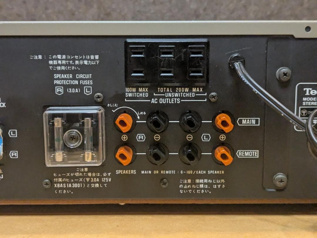 Technics SU-8044G プリメインアンプ 動作確認済 FLメーター - メルカリ