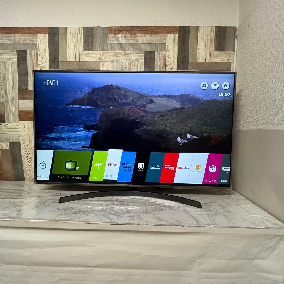 全国送料込❣️LG 55型4K液晶テレビYouTube.プライムネトフリ - メルカリ