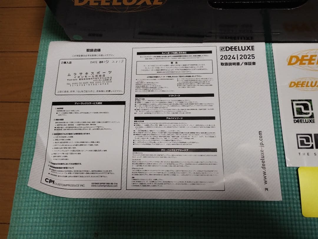 DEELUXE ブーツ　DNA PRO 2024/2025　26.5cm