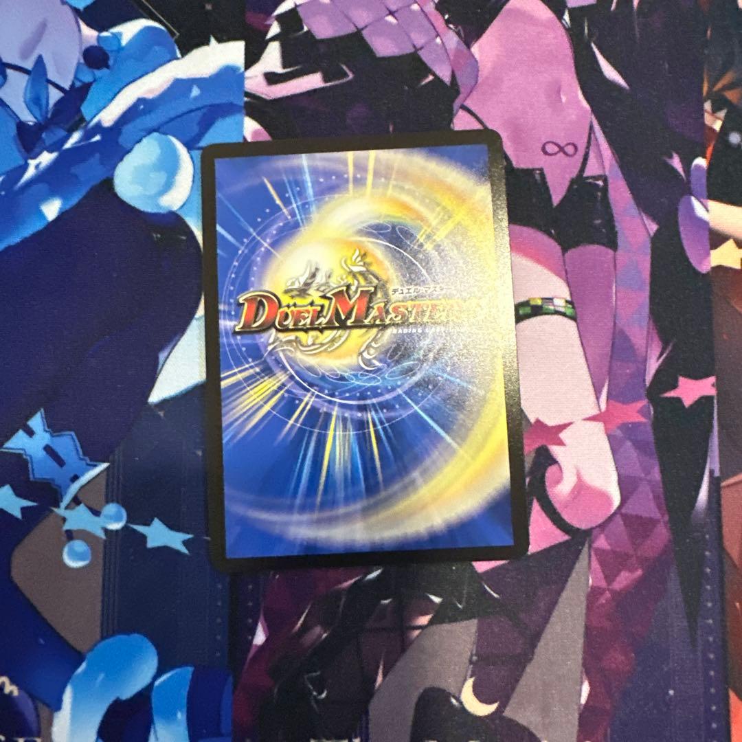 デュエマ 八頭竜ACE-Yamata 神秘の宝剣 エースヤマタ 金トレ - メルカリ