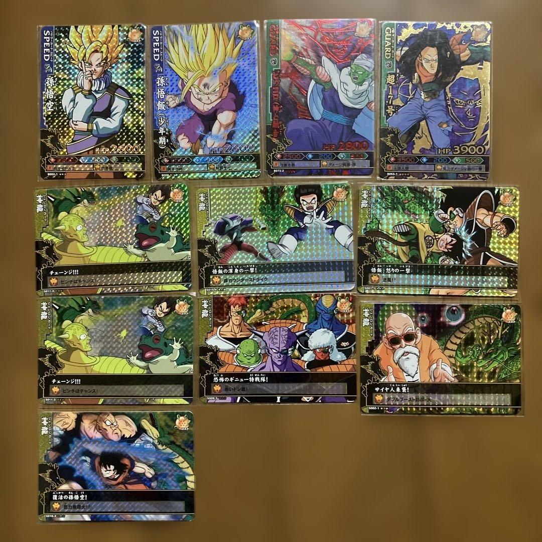 ドラゴンボールデータカードダス バトラーズ爆レア11枚まとめ売り