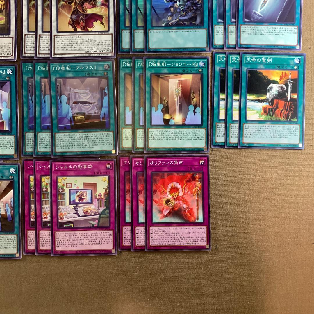 No.14723 遊戯王 焔聖騎士 デッキパーツ - メルカリ