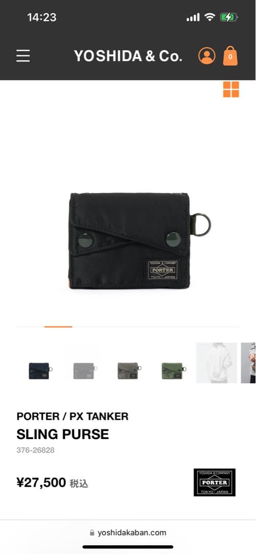 【最終値下げ】PX TANKER SLING PURSE / ブラック PX TANKER (PX tanker) SLING PURSE(L) | Yoshida&Co. homepage