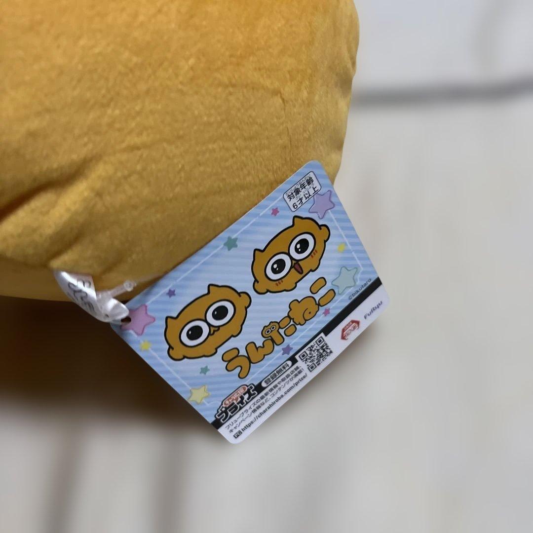 うんたねこ BIGぬいぐるみ うる目 タグ付き - メルカリ