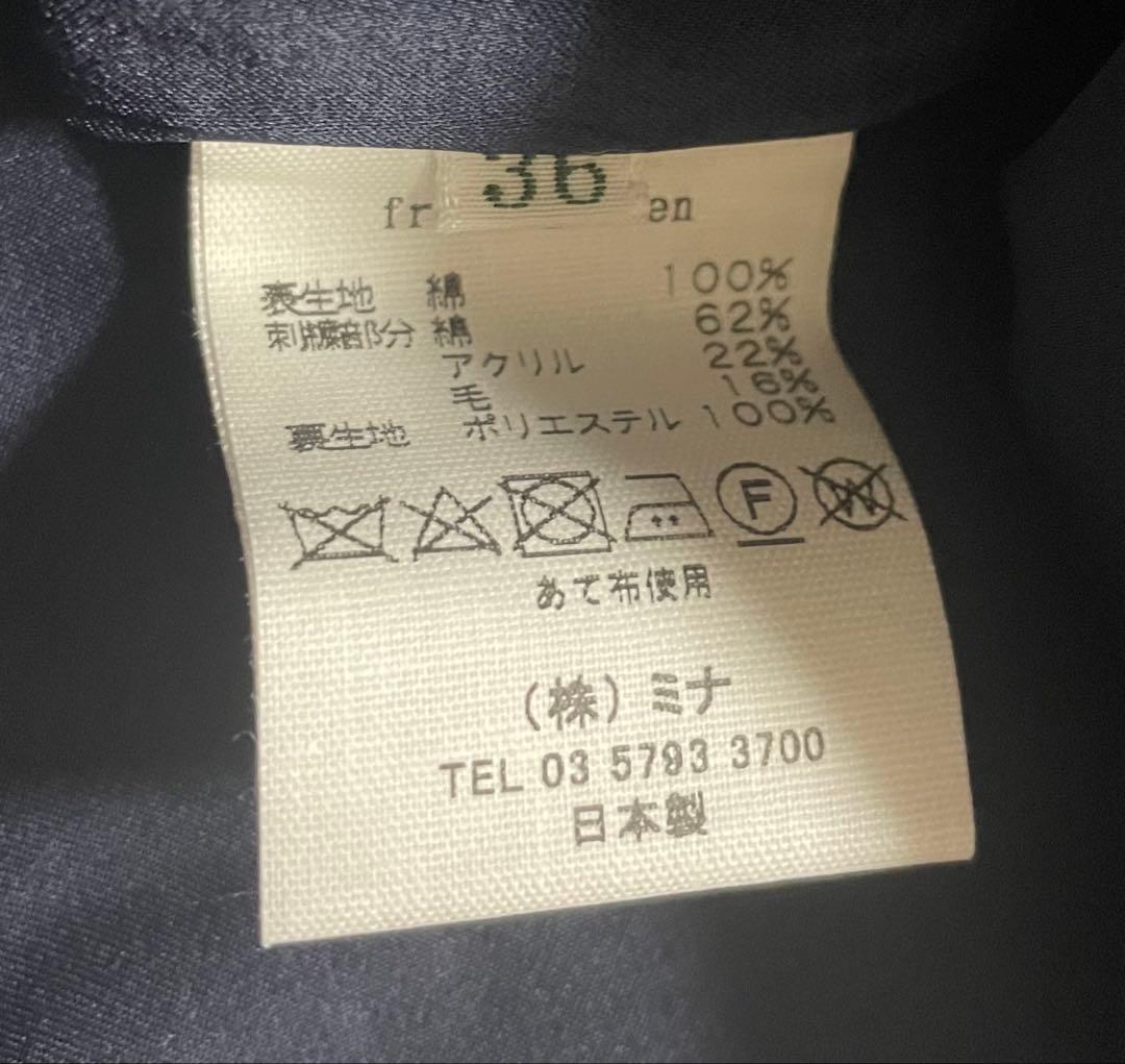 限定受注生産・新品未使用】ミナペルホネンfrost gardenワンピース