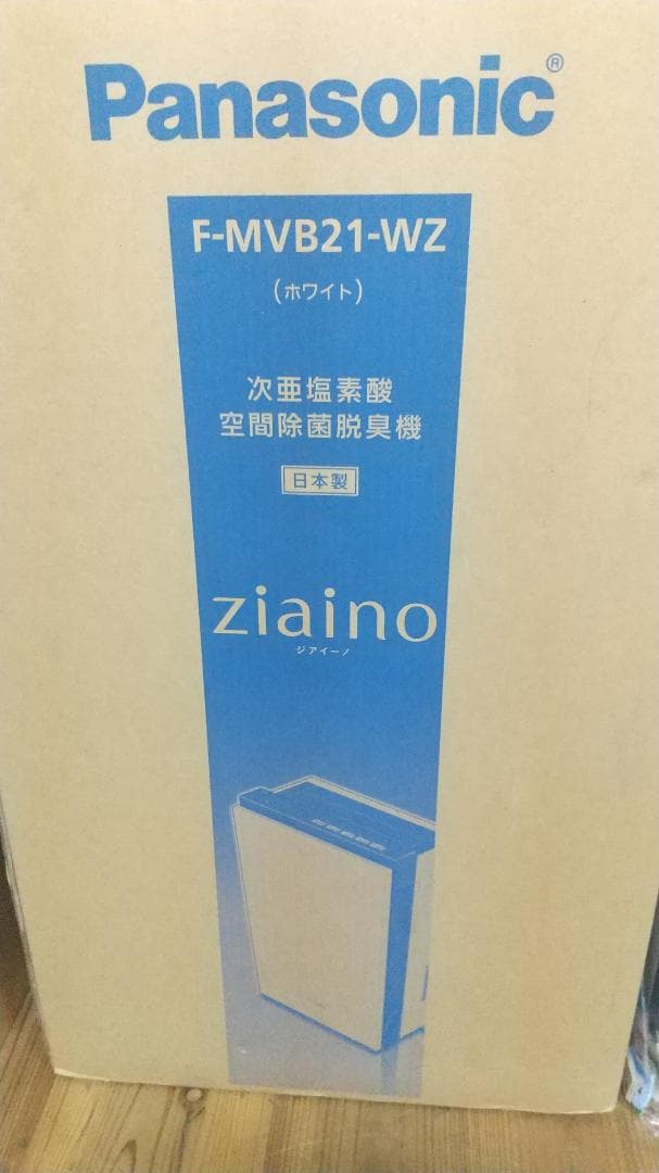 Panasonic F-MVB21-WZ 空気清浄機 F-MVB21-WZ ziaino(ジアイーノ) 次亜塩素酸空間除菌脱臭機・目安12畳