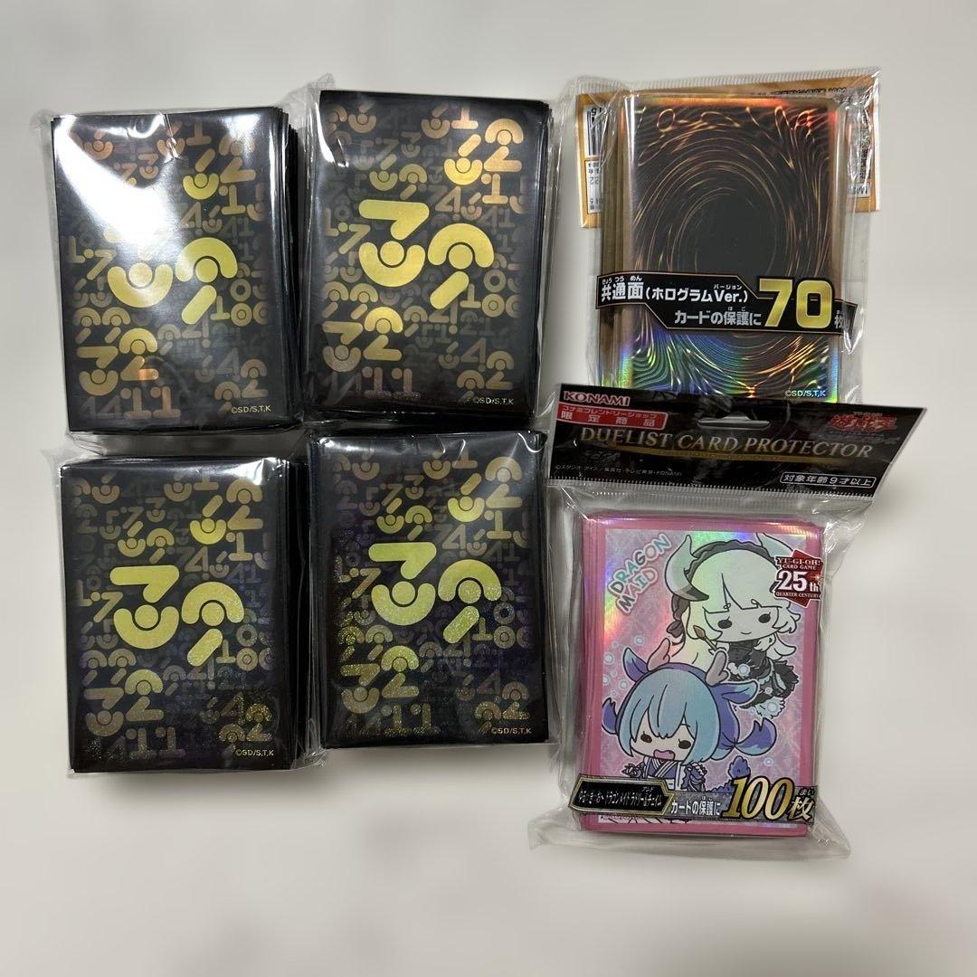 か*ん様 遊戯王引退品　開闢の使者レリーフ　スーパーレア以上5000枚　海外含む