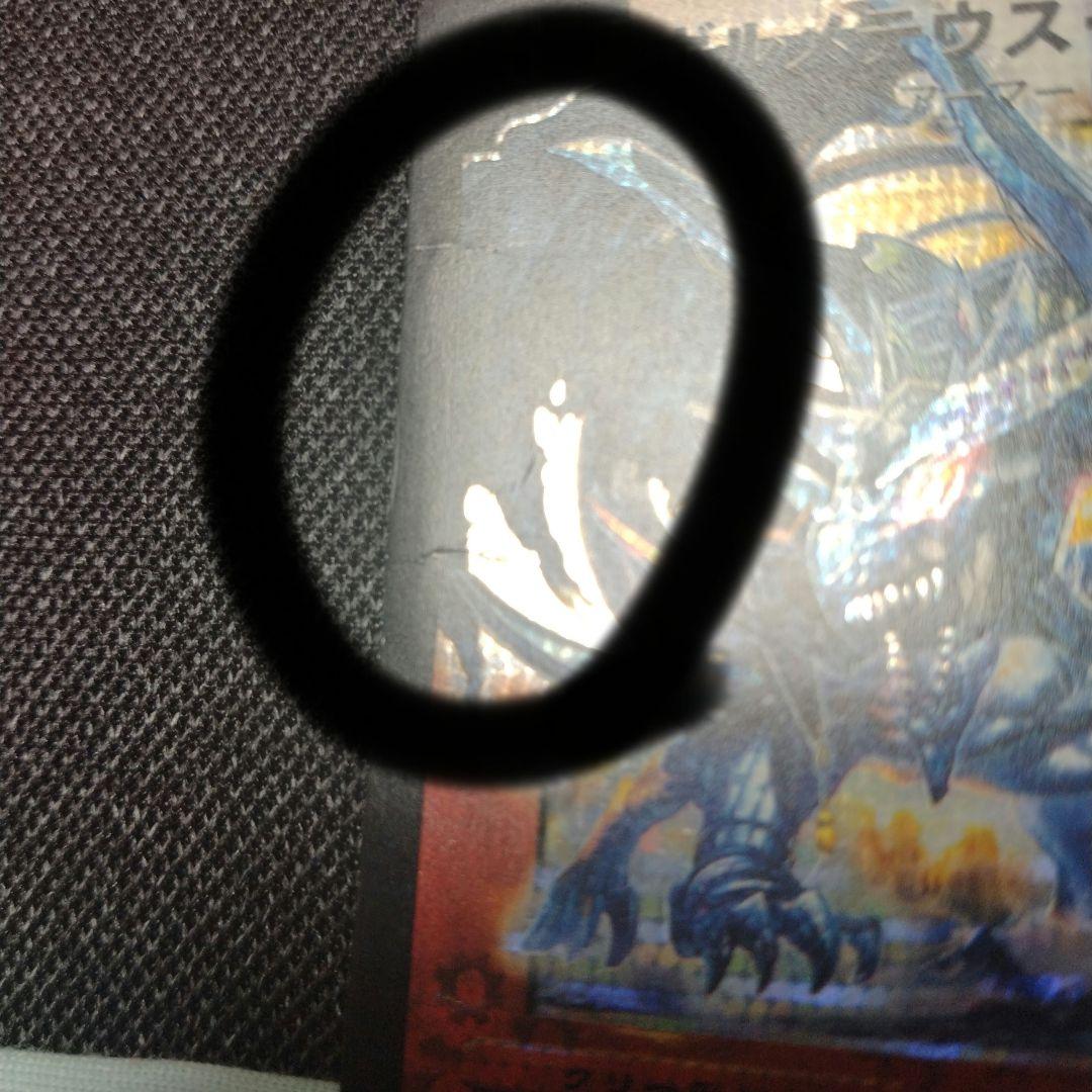 デュエルマスターズ ボルメテウス武者ドラゴン シークレット