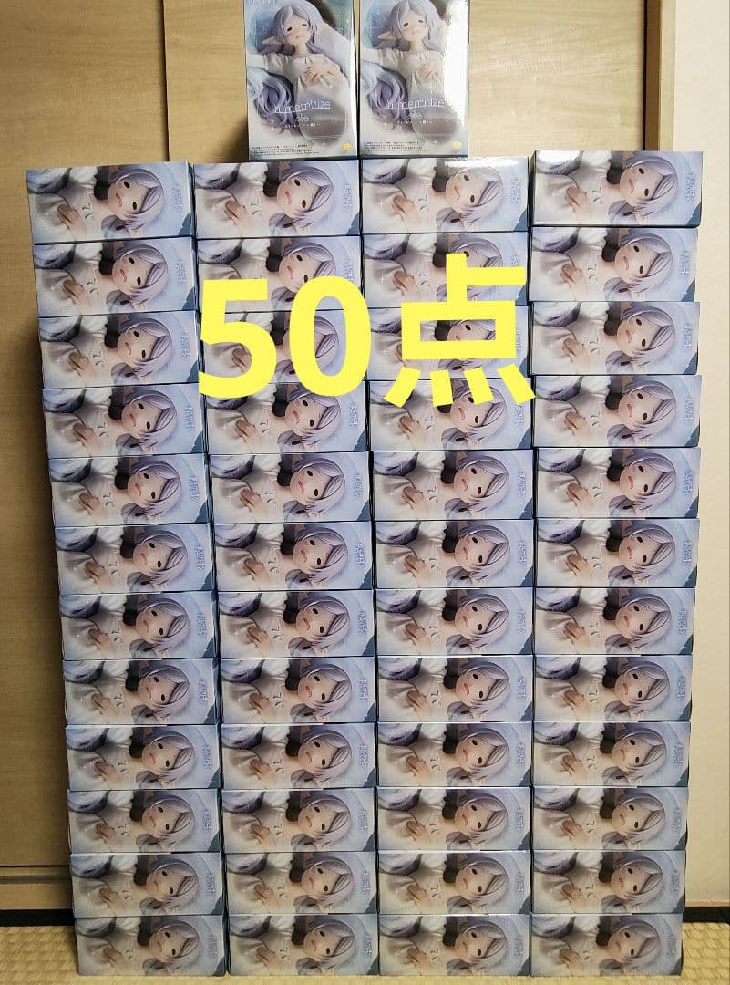 葬送のフリーレン　Yumemirize フィギュア　フリーレン　眠り 50点 未開封 葬送のフリーレン Yumemirize フリーレン フェルン 眠り