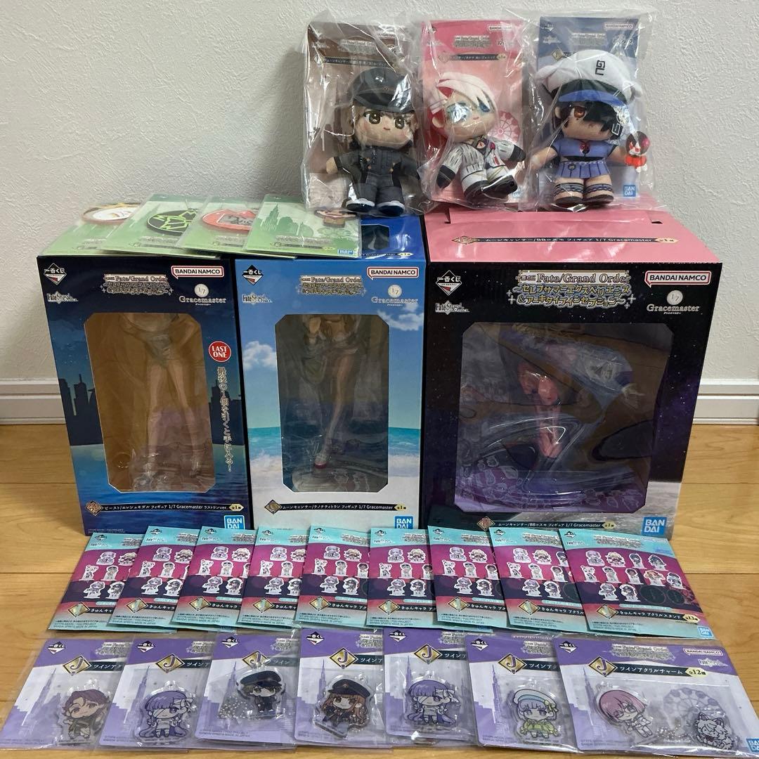 一番くじ Fate/Grand Order B賞＋C賞＋ラストワン賞 セット