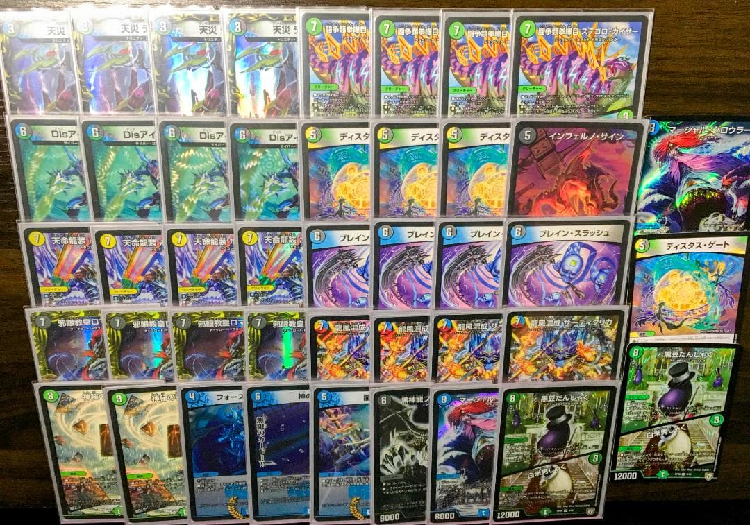 4cロマノフワンショットブレスラチェインデッキ高レート