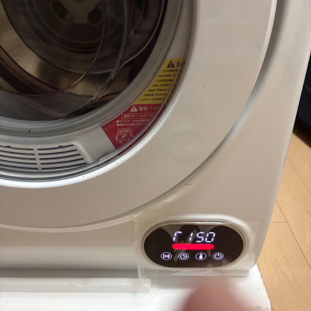 (期間限定出品)美品動作確認済み　VS-H031 衣類乾燥機　2.5kg