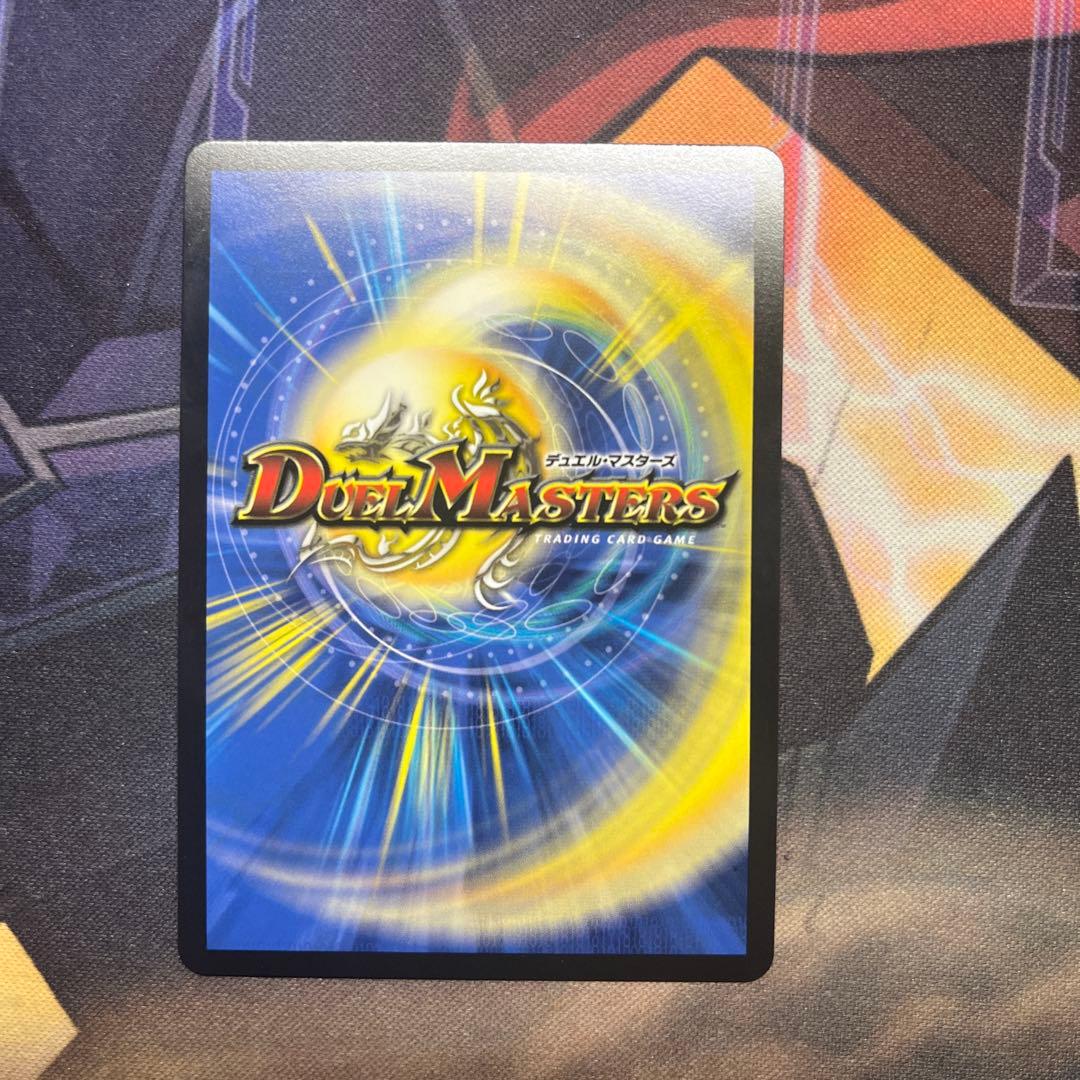 偽りの希望 鬼丸終斗 金トレジャー