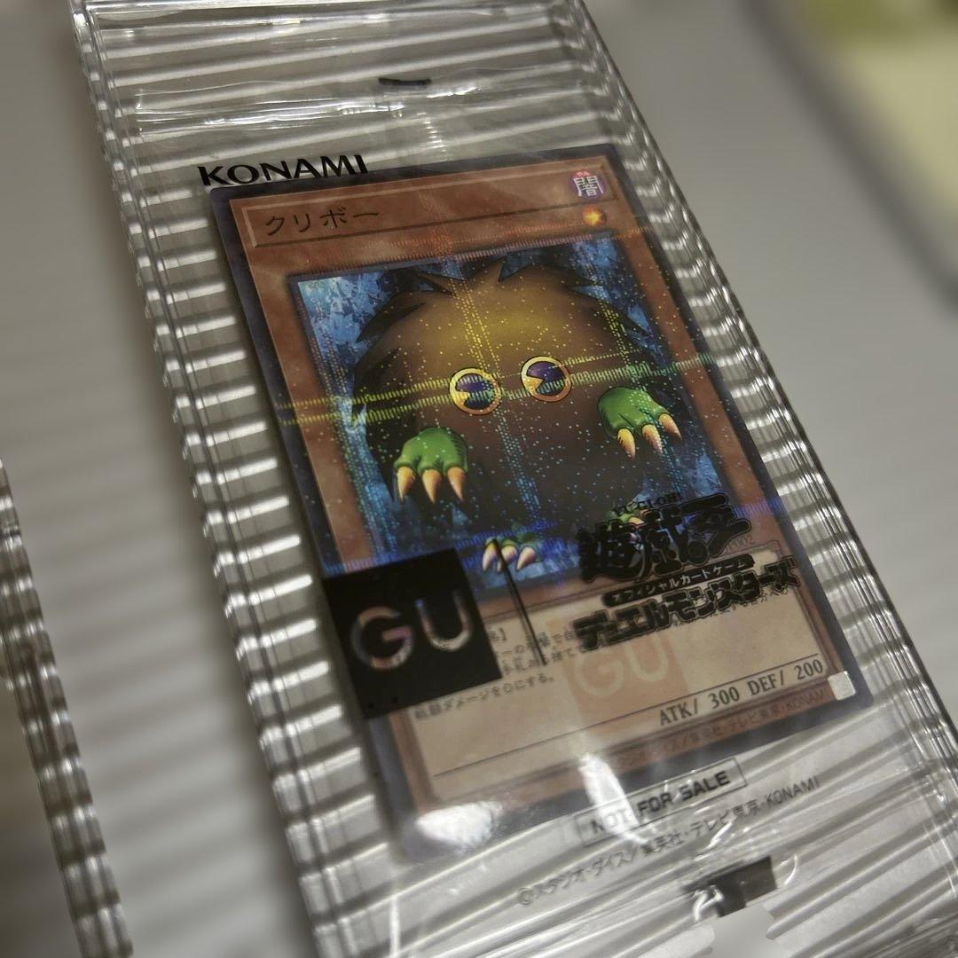 遊戯王　GU コラボ