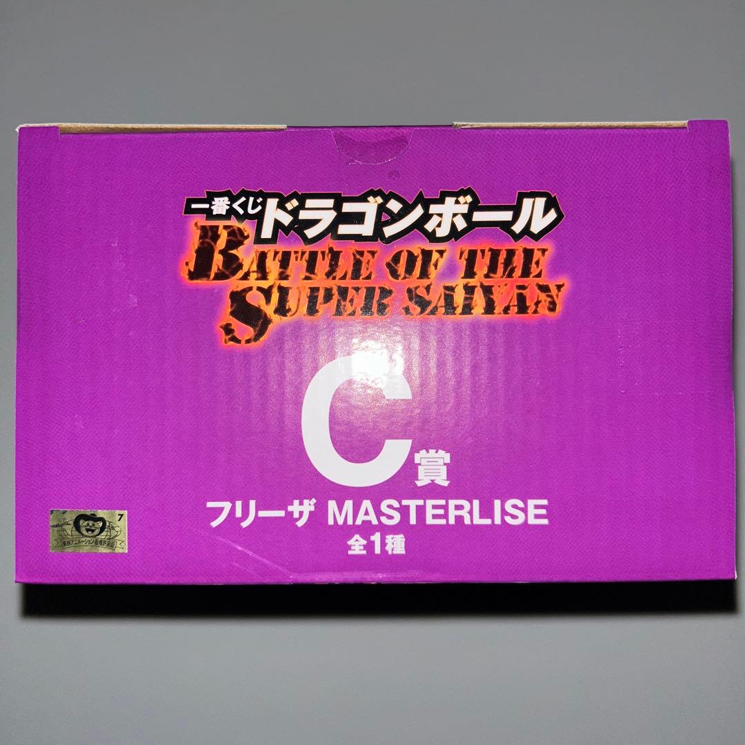 一番くじ ドラゴンボール B賞 C賞セット