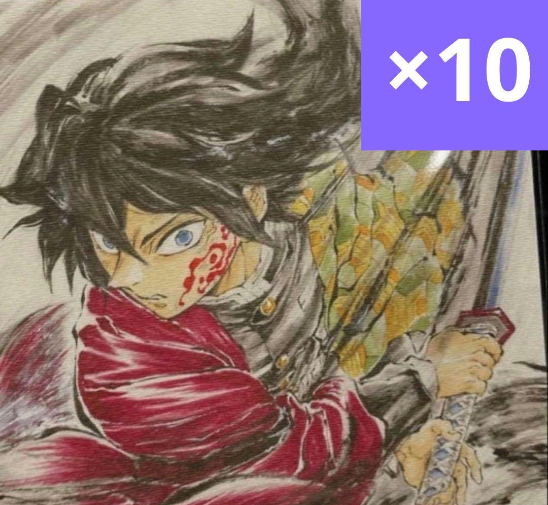 劇場版『鬼滅の刃 無限城編 第一章 猗窩座再来』入場者特典 第15弾