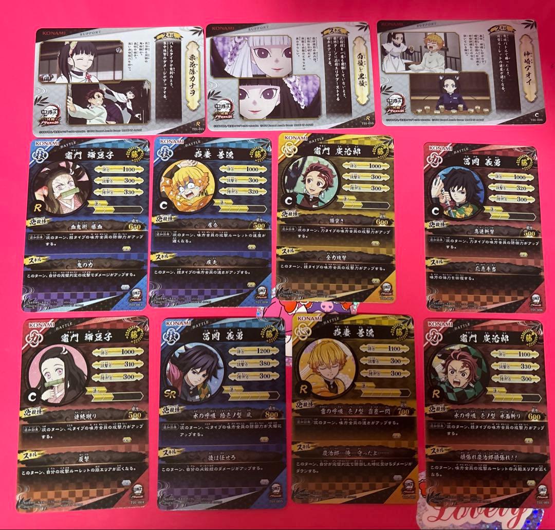 鬼滅の刃　日輪バトルスラッシュ　ロケテスト　カードコンプリートまとめ