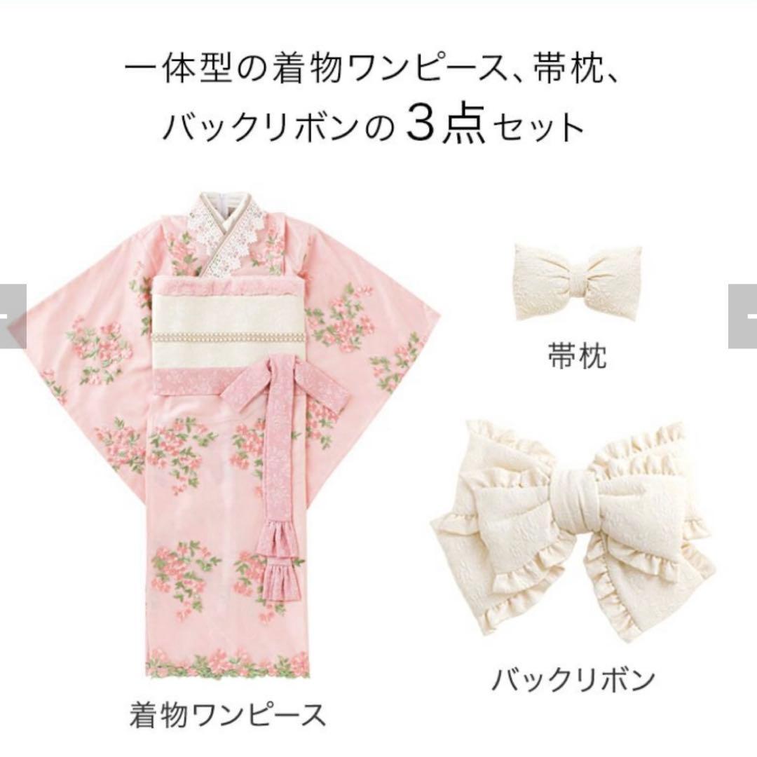 オールインワン着物《桜霞》 着物ワンピース　キャサリンコテージ　110